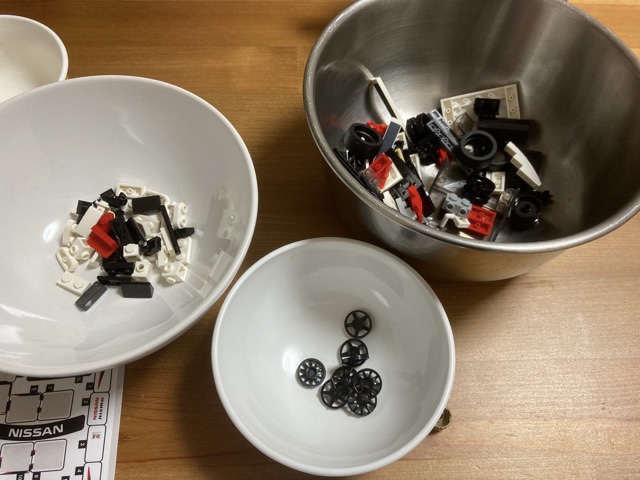 レゴを簡単に作る方法・パーツはわける